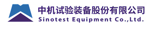 中机试验